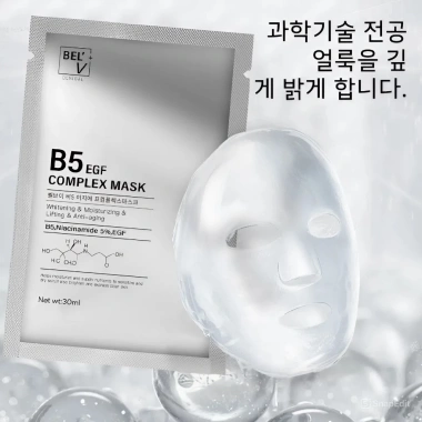 Mặt Nạ B5 BEL.V EFG Complex - Cấp ẩm, Dưỡng trắng, Phục hồi da chỉ 79.900đ 9 Mặt Nạ B5 BEL.V EFG Complex - Cấp ẩm, Dưỡng trắng, Phục hồi da chỉ 79.900đ 9