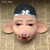 Mặt Nạ Cao Su Lợn Trư Bát Giới COS Halloween Kinh Dị Mũ Trùm Đầu Trang Phục 179,100đ 2