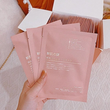 Mặt nạ collagen Nhật Bản Rwine Beauty 40ml - Dưỡng ẩm, làm mịn da, 1 hộp 50 miếng, giá 175.000₫