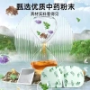 Mặt nạ mắt hơi nước ngải cứu Nén nóng - Giảm mỏi mắt, che nắng, làm nóng giấc ngủ, chuyên dụng, thoáng khí - 109,630₫ 4