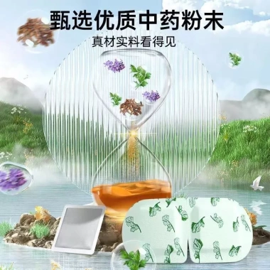 Mặt nạ mắt hơi nước ngải cứu Nén nóng - Giảm mỏi mắt, che nắng, làm nóng giấc ngủ, chuyên dụng, thoáng khí - 109,630₫ 4