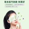 Mặt nạ mắt hơi nước ngải cứu Nén nóng - Giảm mỏi mắt, che nắng, làm nóng giấc ngủ, chuyên dụng, thoáng khí - 109,630₫ 7