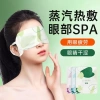 Mặt nạ mắt hơi nước ngải cứu Nén nóng - Giảm mỏi mắt, che nắng, làm nóng giấc ngủ, chuyên dụng, thoáng khí - 109,630₫ 10