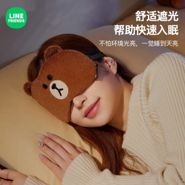 Mặt nạ mắt Line Friends Hoạt Hình mùa đông ngủ trưa sâu, chỉ 88.976đ