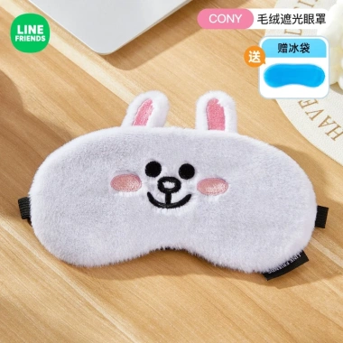 Mặt nạ mắt Line Friends Hoạt Hình mùa đông ngủ trưa sâu, chỉ 88.976đ