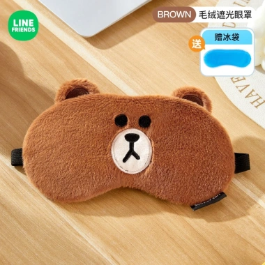 Mặt nạ mắt Line Friends Hoạt Hình mùa đông ngủ trưa sâu, chỉ 88.976đ