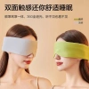 Mặt nạ mắt thoáng khí, chống ánh sáng, mát mẻ ấm áp, giảm mệt mỏi, hỗ trợ ngủ - Lụa băng 8