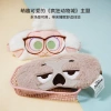Mặt nạ ngủ trẻ em Eye Shield dạng plush hoạt hình dễ thương - Giá ưu đãi 82.080₫ 4