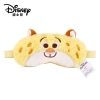 Mặt nạ ngủ trẻ em Eye Shield dạng plush hoạt hình dễ thương - Giá ưu đãi 82.080₫ 10