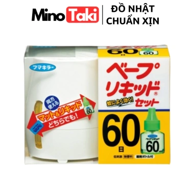 Máy đuổi muỗi xông tinh dầu 60 ngày FUMAKILA Nhật - Giá 199.000, giảm tới 38%