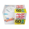 Máy đuổi muỗi xông tinh dầu 60 ngày FUMAKILA Nhật - Giá 199.000, giảm tới 38% 6