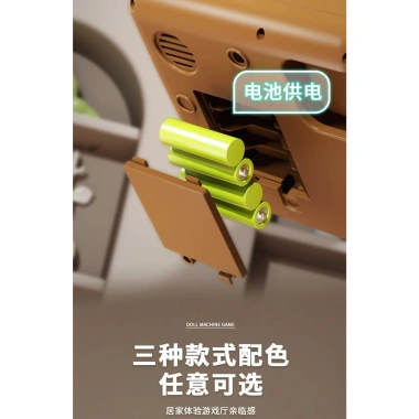Máy gắp thú 10 gấu bông mini có nhạc, sạc tiện lợi - Giải trí bé ngay NPT Store 8 Máy gắp thú 10 gấu bông mini có nhạc, sạc tiện lợi - Giải trí bé ngay NPT Store 8