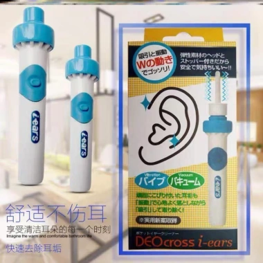 Máy Hút Ráy Tai Nhật Bản Tự Động An Toàn Cho Bé - Giam Gia 22% Chi 78.000 VND 2