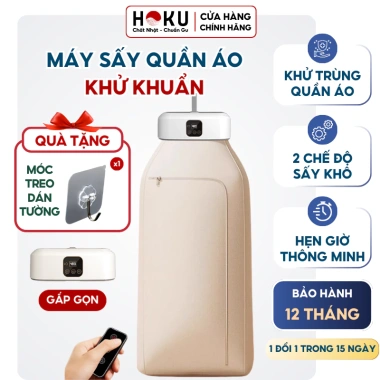 Máy Sấy Quần Áo HOKU SQA02 Gấp Gọn 2 Chế Độ Khử Trùng Tiết Kiệm Diện Tích 549k