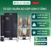 Máy sấy quần áo HOKU SQA03 1.7m - Điều khiển từ xa, khử trùng, khử khuẩn, 1.449.000đ