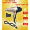 Máy sấy tóc 2 chiều 3.000W - 3 chế độ gió bảo vệ tóc, sấy nhanh khô, siêu tiện lợi - chỉ 135.000₫