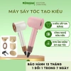 Máy sấy tóc gấp gọn MST08 2.200W ION âm 3 tốc độ, nhanh khô, giảm hư tổn - 399.000 VND