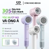 Máy sấy tóc GOOJODOQ tốc độ cao - Khô nhanh, công suất mạnh, giá ưu đãi 539,100₫