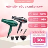 Máy sấy tóc KAW 2 chiều công suất lớn, sấy nhanh khô, sang trọng, giá 190.000 VND