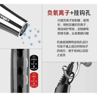 Máy sấy tóc Kemei 3.000W đầu nối 3 mức độ, khô nhanh chuyên dụng - Giá chỉ 363.000₫