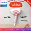 Máy sấy tóc Philips HP8.108 - Ion, 2 năm bảo hành, 284.000₫, chính hãng 7