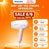 Máy sấy tóc Philips HP8.108/00 1.000W - Hàng chính hãng, giảm giá 18% chỉ 289.000 VND