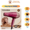 Máy sấy tóc Toshiba 551 3.000W – Công suất mạnh, bảo hành 12 tháng, giá ưu đãi 125.000đ 2