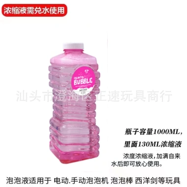 Máy Tạo Bong Bóng 20 Nòng Xoay Đèn LED và Âm Thanh, Phát Tết Nguyên Đán, Giá 50.000đ