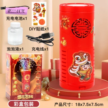 Máy Thổi Bong Bóng Điện Tử Pháo Hoa Giả 2.026 - Nhạc Đèn Trang Trí Cưới Lễ Hội Giá 48.000 9