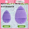 Miếng Bọt Biển Rửa Mặt Puff Mềm Mại Thân Thiện Da Sâu Lỗ Chân Lông 3 miếng 12.000₫ 4