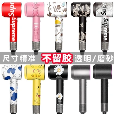 Miếng Dán Bảo Vệ Toàn Diện Cho Máy Sấy Tóc Dyson Ốp Giá 226.174 VND Giảm