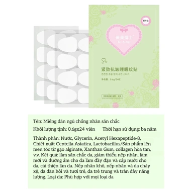 Miếng Dán Chống Lão Hóa Ban Đêm Giảm Nếp Nhăn - Dưỡng ẩm Trán & Mắt, Kem Trẻ Hóa Da 70.000₫