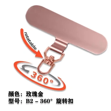 Miếng Dán Cố Định Điện Thoại, Thẻ Chống Thất Lạc – Thép Không Gỉ, Điều Chỉnh, 14.850₫