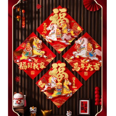 Miếng dán cửa đỏ 35cm Ngựa Tài Lộc - Nhà, Tết, cát may mắn - Giá 54.100 VND 2