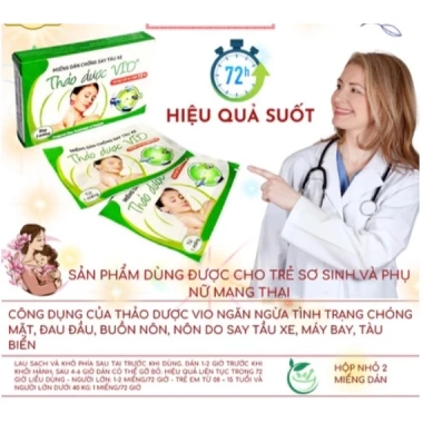 Miếng dán say tàu xe VIO giảm mệt mỏi, chóng mặt, buồn nôn - 2 miếng 13.998₫ 2 Miếng dán say tàu xe VIO giảm mệt mỏi, chóng mặt, buồn nôn - 2 miếng 13.998₫ 2