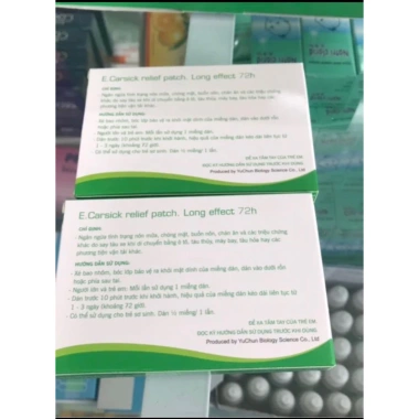 Miếng dán say xe thảo dược AKAIGO + VIVO - Giá 22.000₫, giảm giá, ngăn say an toàn