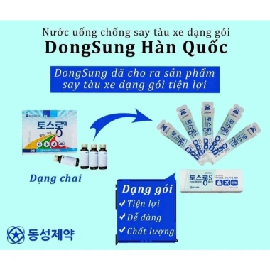 Miếng dán say xe VIO - Giảm chóng mặt, buồn nôn, khó chịu khi đi xe, chỉ 10.000₫ 3