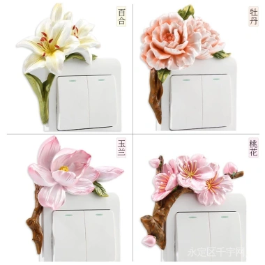 Miếng Dán Tường 3D Nhựa Đa Chiều - Trang Trí Phòng Khách, Phòng Ngủ, Bảo Vệ Ổ Cắm - 109.739 VND