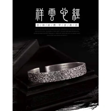 Miyan Sterling Bạc Nguyên Chất: Vòng Tay Đám Mây Trái Tim Retro Nam Nữ Giá 101.200 VND 6
