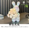 Mô Hình Decor Gốm Sứ Thỏ Ôm Hoa – Tượng Thạch Cao Trang Trí Nhà Cửa, Bàn Phòng Khách 183.425₫ (Giảm giá) 8