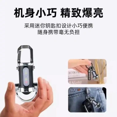 Móc khóa đa năng đèn pin mini, sạc dự phòng, chống nước, sáng mạnh Giá: 94.317₫ 2 Móc khóa đa năng đèn pin mini, sạc dự phòng, chống nước, sáng mạnh Giá: 94.317₫ 2