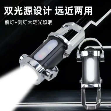 Móc khóa đa năng đèn pin mini, sạc dự phòng, chống nước, sáng mạnh Giá: 94.317₫