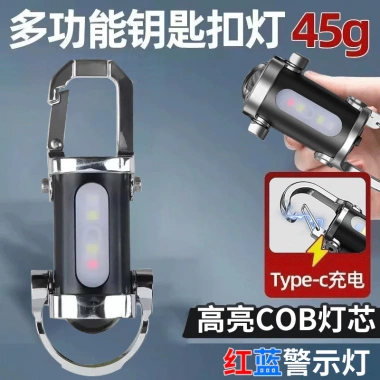 Móc khóa đa năng đèn pin mini, sạc dự phòng, chống nước, sáng mạnh Giá: 94.317₫ 6 Móc khóa đa năng đèn pin mini, sạc dự phòng, chống nước, sáng mạnh Giá: 94.317₫ 6