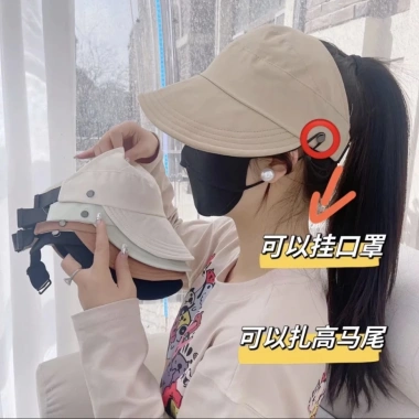 Mũ chống nắng nửa đầu Hàn Quốc, nón vành rộng, đeo khẩu trang, buộc tóc 22.000đ