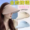Mũ Chống Nắng Thời Trang MENG Nón Nam Nữ Rộng Vành UV và Năng Động Trẻ Trung Giá Ưu Đãi 41.400 VND