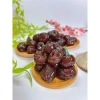 Mứt Táo Vimut ít đường - Mứt Tết thơm ngon, giảm giá 20% chỉ 98.770₫ 3