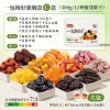 Mứt Trái Cây và Ômai Gói To Đa Dạng Hương Vị Ưu Đãi Tết 2.026 Chỉ 199.999 VND 2