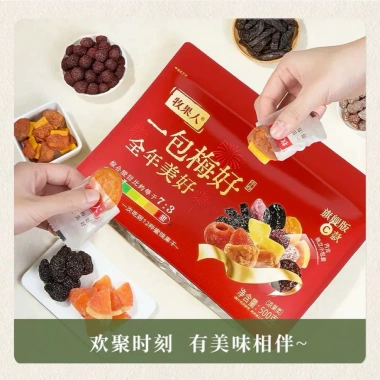 Mứt Trái Cây và Ômai Gói To Đa Dạng Hương Vị Ưu Đãi Tết 2.026 Chỉ 199.999 VND 6