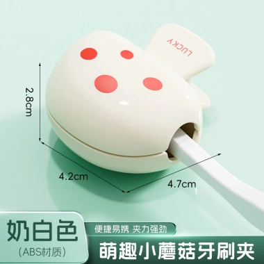 Nắp đầu bàn chải nấm hoạt hình - silicone thực phẩm, có lỗ thông gió, chống bụi, du lịch, dùng tại nhà