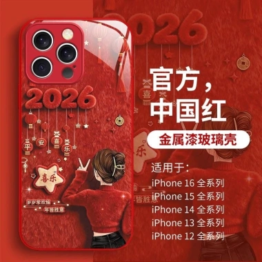 Nền Đỏ Bé Gái - Ốp Lưng iPhone 17/16/15/14/13/12/11 Pro Max, XS Max - Kính Cường lực Đẹp, Giá ưu đãi 65.638 VND